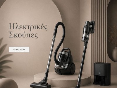 Ηλεκτρικές Σκούπες: Ο Απόλυτος Οδηγός για να Επιλέξετε την Ιδανική για το Σπίτι σας