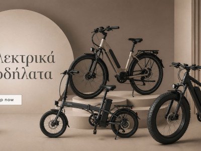 Ηλεκτρικά Ποδήλατα Evercross: Ο Απόλυτος Οδηγός Αγοράς για Άνετες και Οικονομικές Μετακινήσεις
