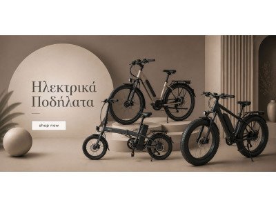 Ηλεκτρικά Ποδήλατα Evercross: Ο Απόλυτος Οδηγός Αγοράς για Άνετες και Οικονομικές Μετακινήσεις
