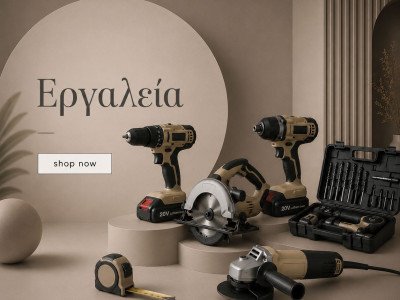 Εργαλεία Κήπου PK Deals: Ο Απόλυτος Οδηγός για Έναν Περιποιημένο Κήπο Όλο τον Χρόνο