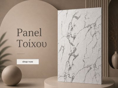 Μαρμάρινα Πάνελ Τοίχου: Η Σύγχρονη Λύση για Εντυπωσιακή Διακόσμηση και Ανακαίνιση