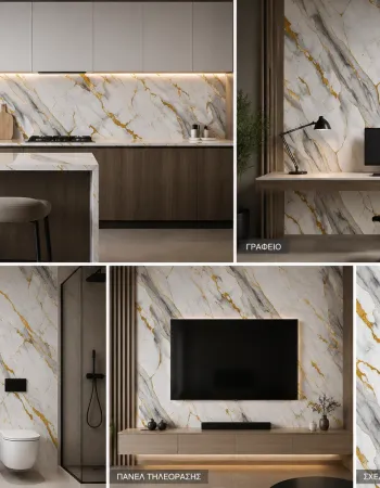 Πάνελ PVC Μαρμάρου Calacatta Gold Prestige Glossy 122x244cm (3mm)